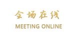 长沙如苑宾馆